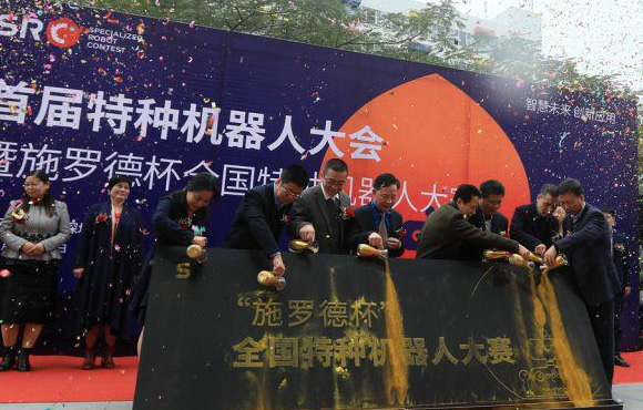 全国特种机器人大展风采，国祯环保荣获第一