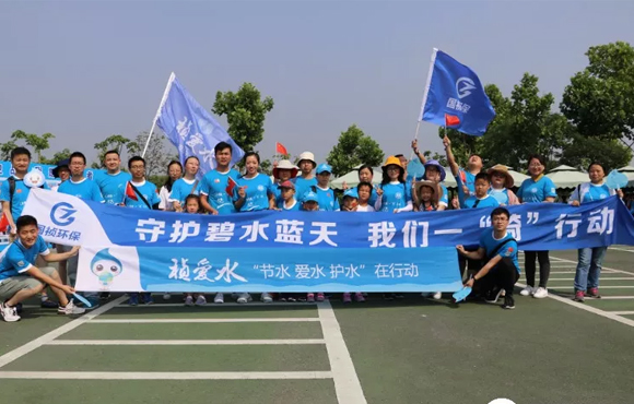 环保人的“六一+六五”，我们都是祯爱水的环保卫士