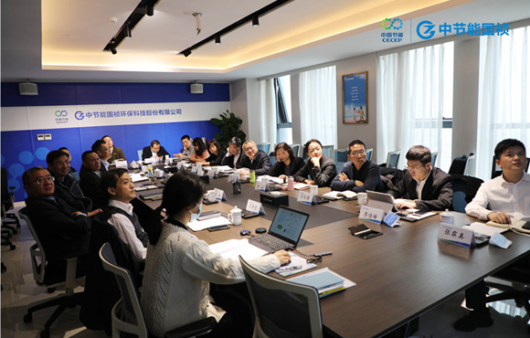 中国节能朱庆锋总会计师带队调研彩名堂官网