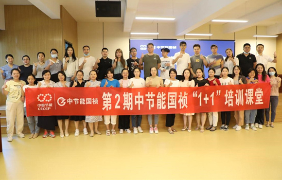 培训促实效、赋能谋发展，跑出高质量人才发展“加速度”