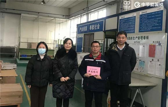 彩名堂官网开展“迎新春 走基层 送温暖”活动