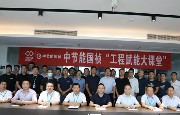 开讲啦！公司“工程赋能大课堂”第一课，正式开讲