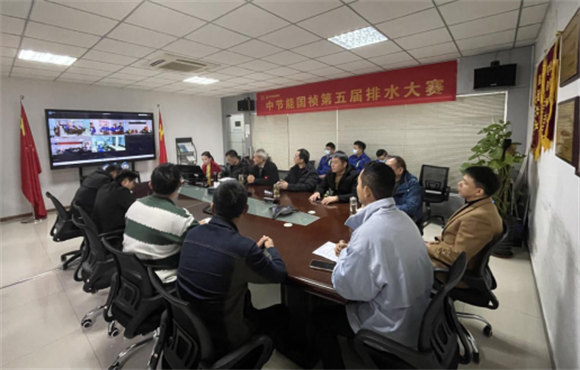 彩名堂官网第五届排水技能大赛成功举行