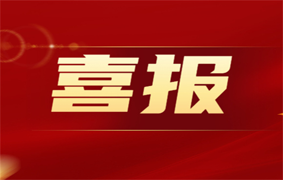 产改进行时丨一等奖＋1，三等奖＋2！市技能竞赛三人获奖！