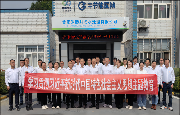 主题教育丨合肥区域公司:“三基三安”确保主题教育抓实抓细落地见效