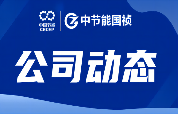 彩名堂官网成功举办安全环保管理能力提升专项培训活动