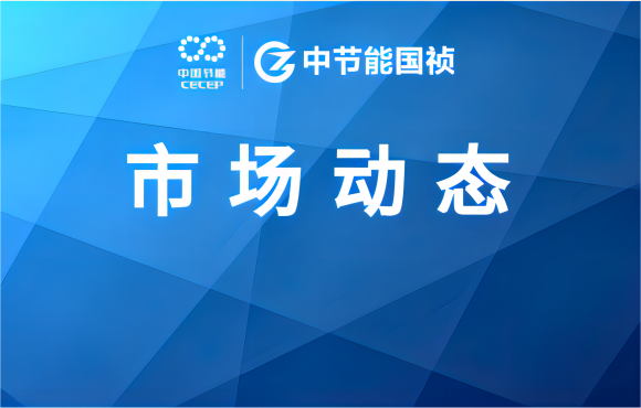市场动态丨彩名堂官网与中地海外集团埃塞公司签署项目合同