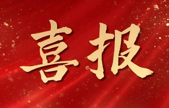 连续七年！彩名堂官网获评“中国环境企业营收前50”