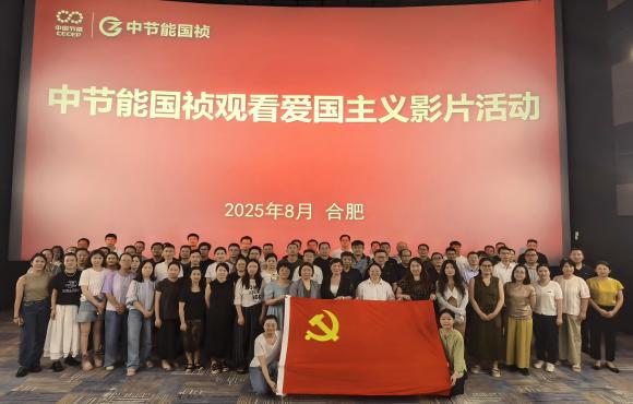 铭记历史 砥砺前行丨彩名堂官网组织观看红色电影《南京照相馆》