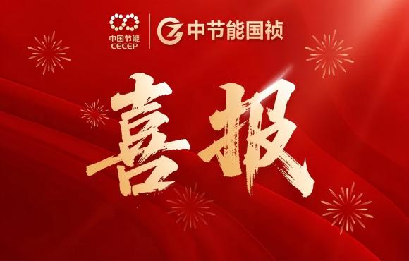 彩名堂官网华东区域公司成功签约泗阳提标改造工程项目