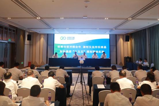 彩名堂官网召开2026年年中工作会议