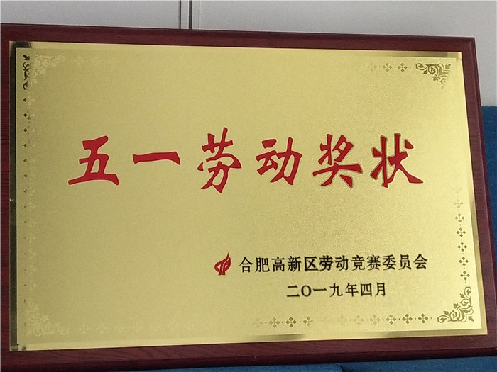 20190513104826_85975 彩名堂(中国区)官方网站入口