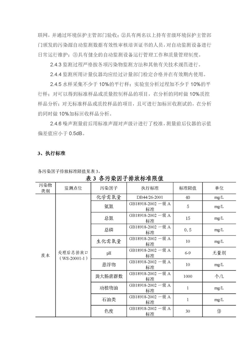 彩名堂(中国区)官方网站入口