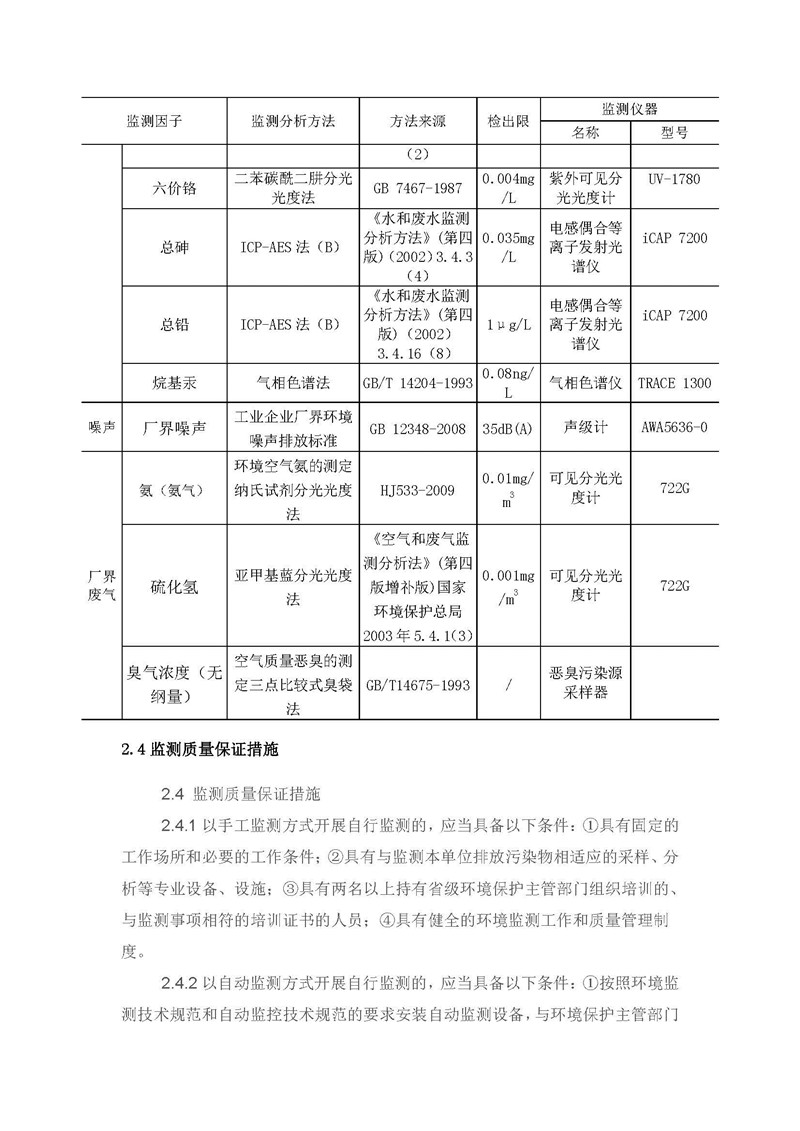彩名堂(中国区)官方网站入口