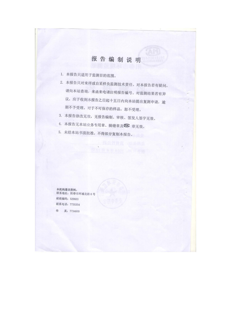 彩名堂(中国区)官方网站入口