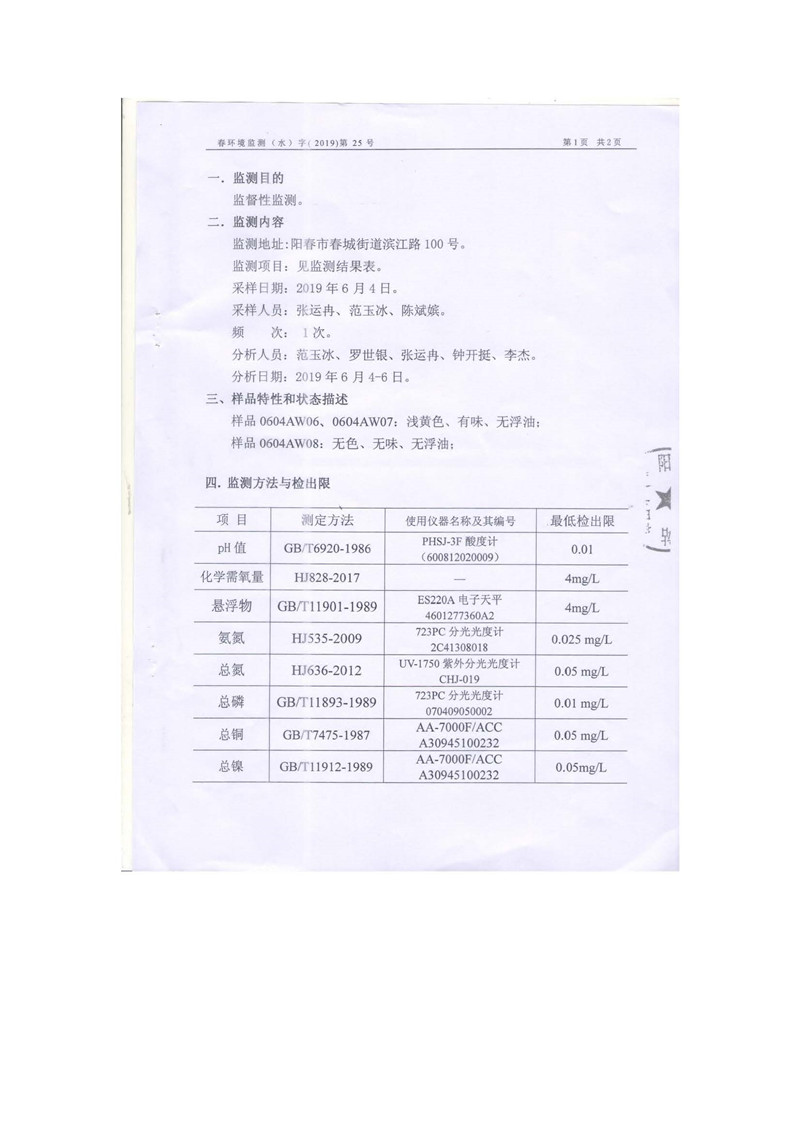 彩名堂(中国区)官方网站入口
