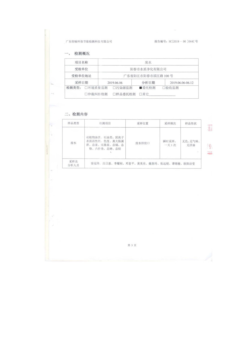 彩名堂(中国区)官方网站入口