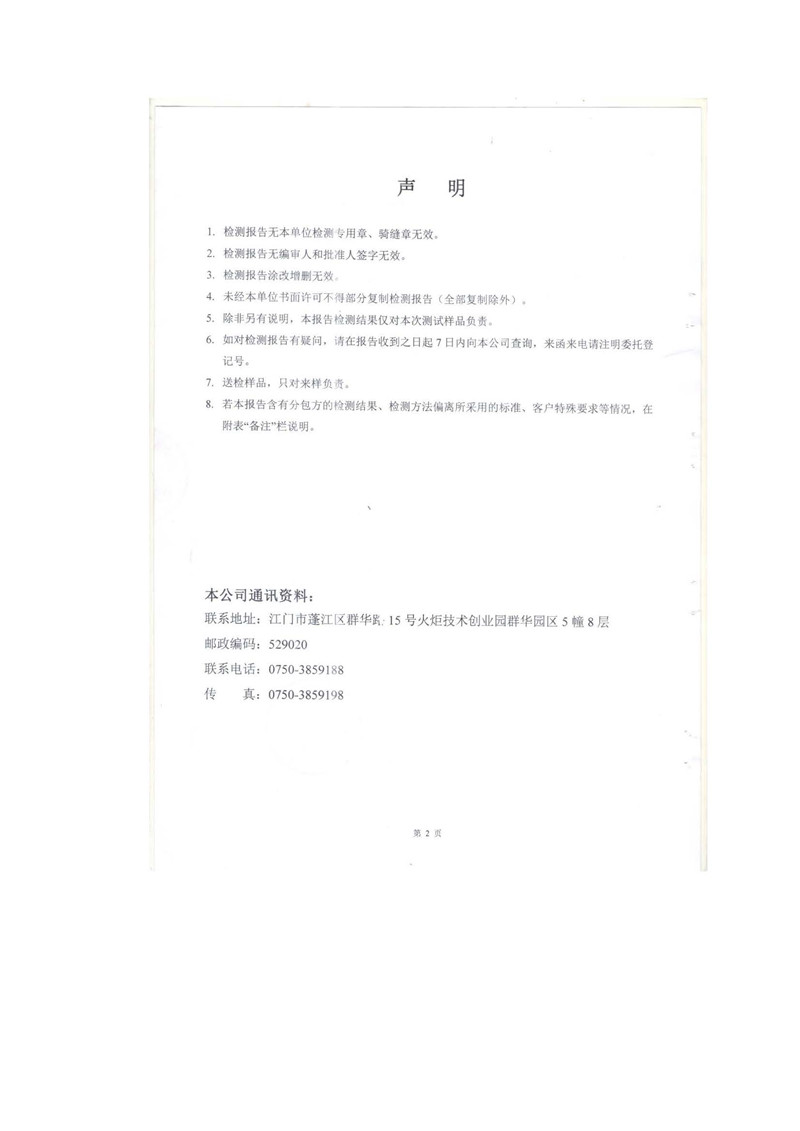 彩名堂(中国区)官方网站入口