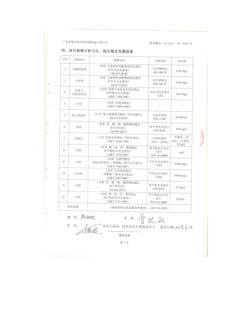彩名堂(中国区)官方网站入口