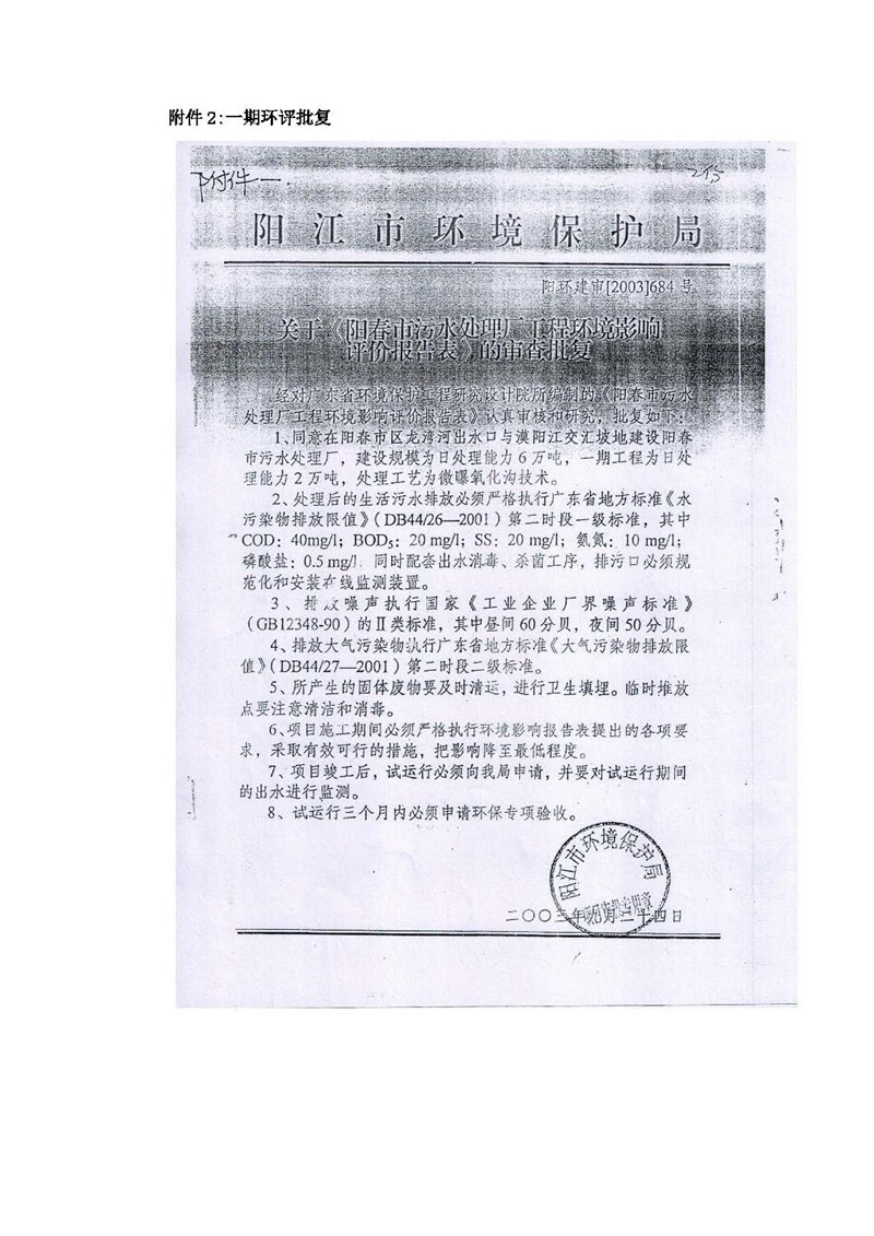 彩名堂(中国区)官方网站入口