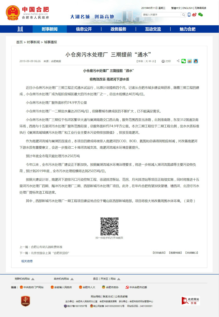 彩名堂(中国区)官方网站入口