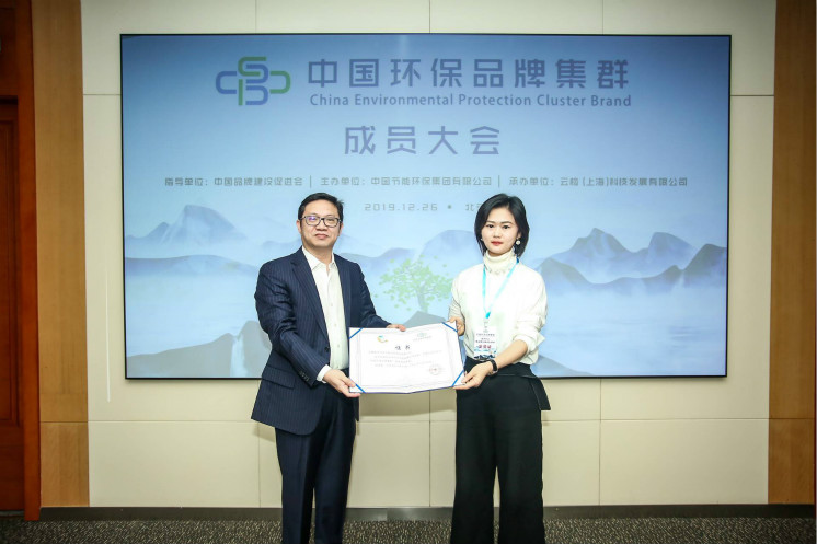 20191231124444_76593 彩名堂(中国区)官方网站入口