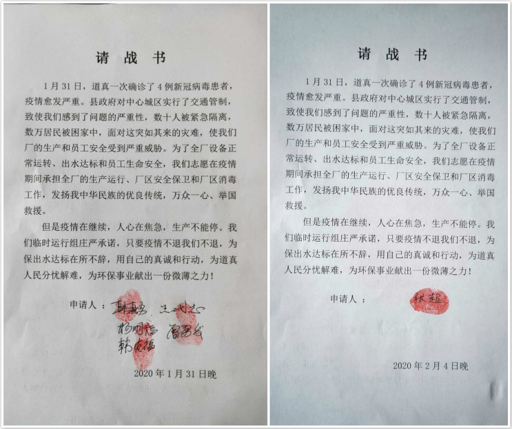20200211171111_90700 彩名堂(中国区)官方网站入口