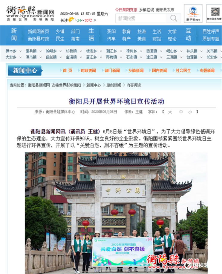 彩名堂(中国区)官方网站入口