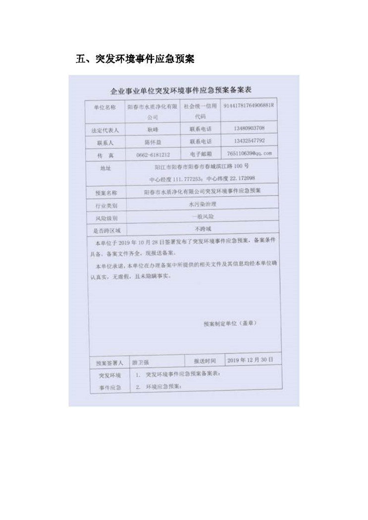 彩名堂(中国区)官方网站入口