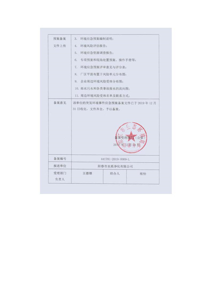 彩名堂(中国区)官方网站入口