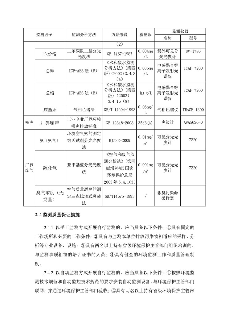 彩名堂(中国区)官方网站入口