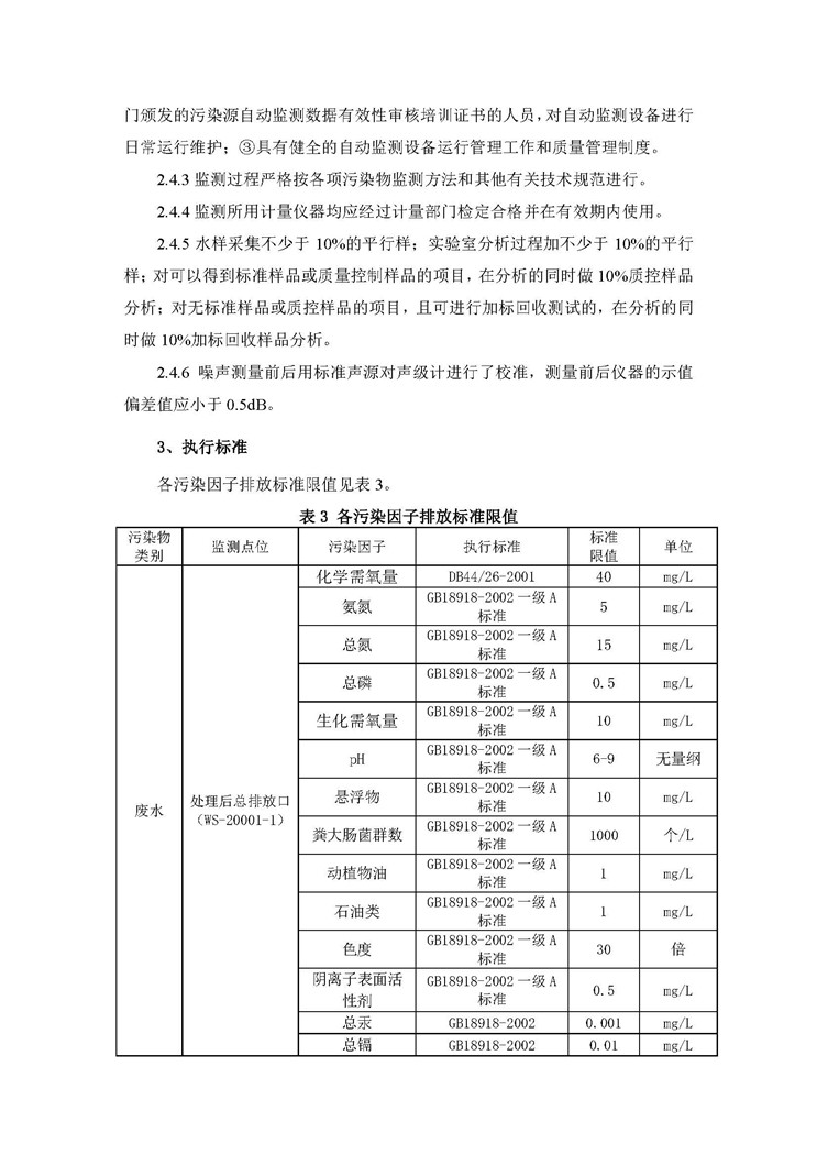 彩名堂(中国区)官方网站入口