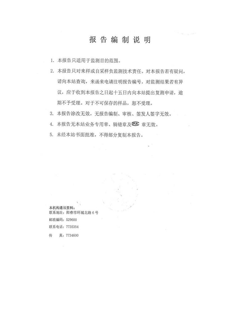 彩名堂(中国区)官方网站入口