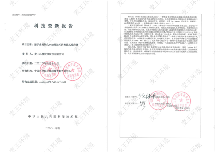 20201010152145_30926 彩名堂(中国区)官方网站入口