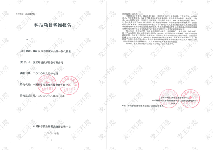 20201010152513_10823 彩名堂(中国区)官方网站入口