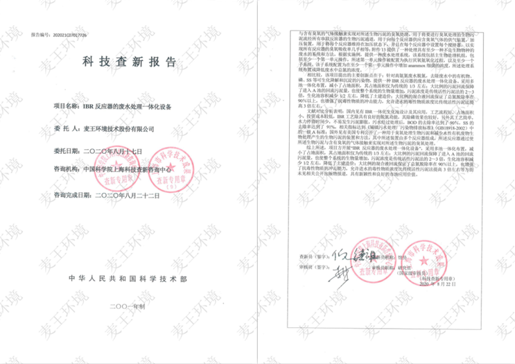 彩名堂(中国区)官方网站入口