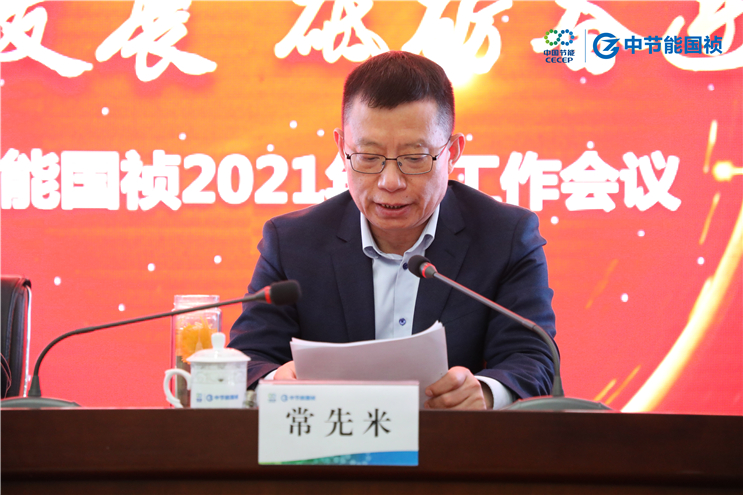 20210130161655_97135 彩名堂(中国区)官方网站入口