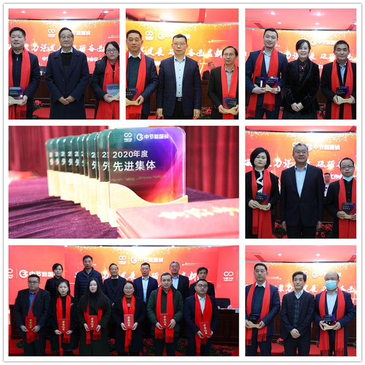 20210130161804_39805 彩名堂(中国区)官方网站入口