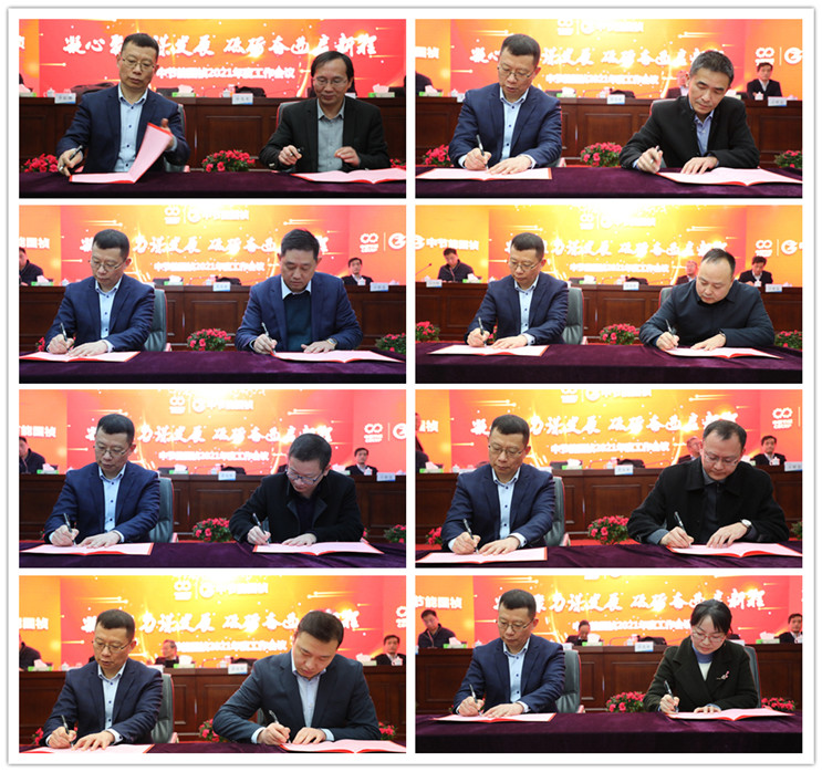 20210130161814_23364 彩名堂(中国区)官方网站入口
