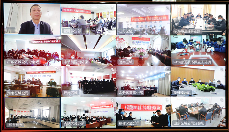20210130163009_82523 彩名堂(中国区)官方网站入口