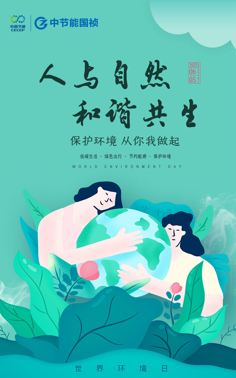 20210607090836_94504 彩名堂(中国区)官方网站入口