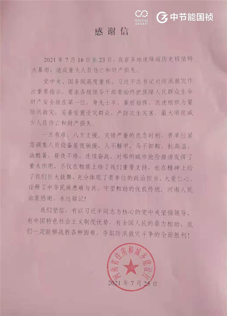 彩名堂(中国区)官方网站入口