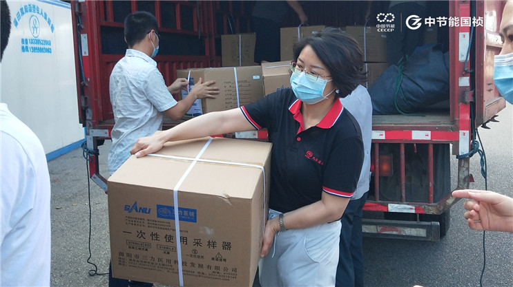 彩名堂(中国区)官方网站入口