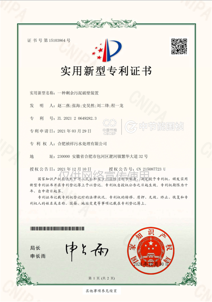 彩名堂(中国区)官方网站入口