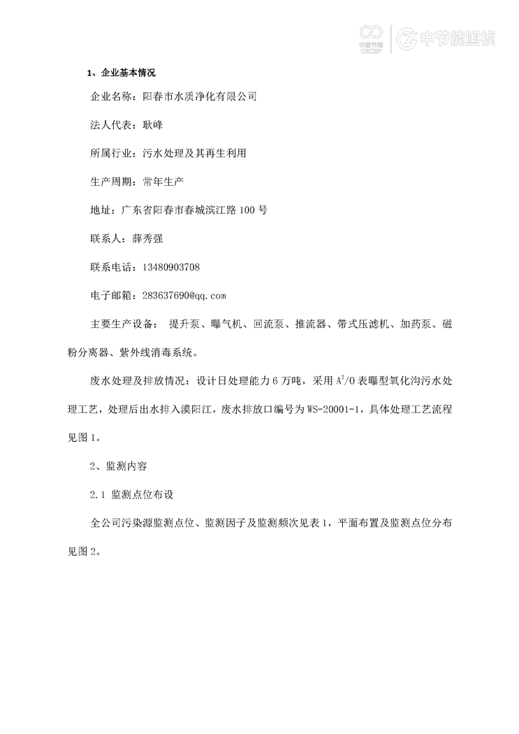 彩名堂(中国区)官方网站入口