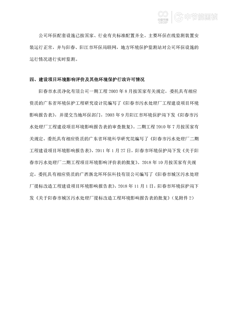 彩名堂(中国区)官方网站入口