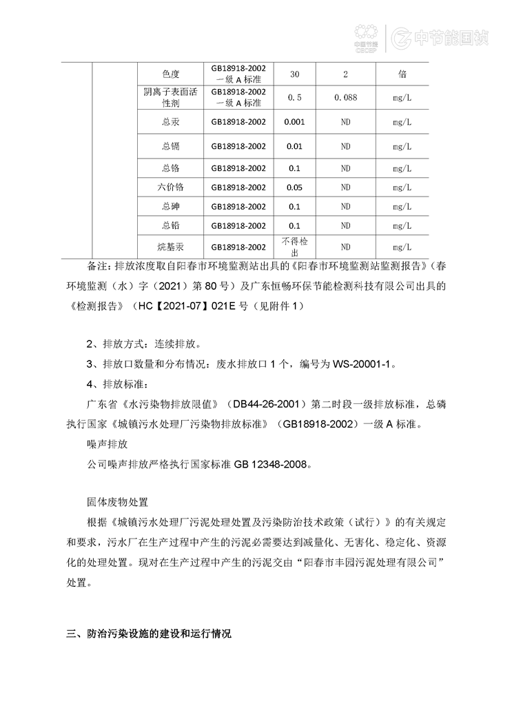 彩名堂(中国区)官方网站入口