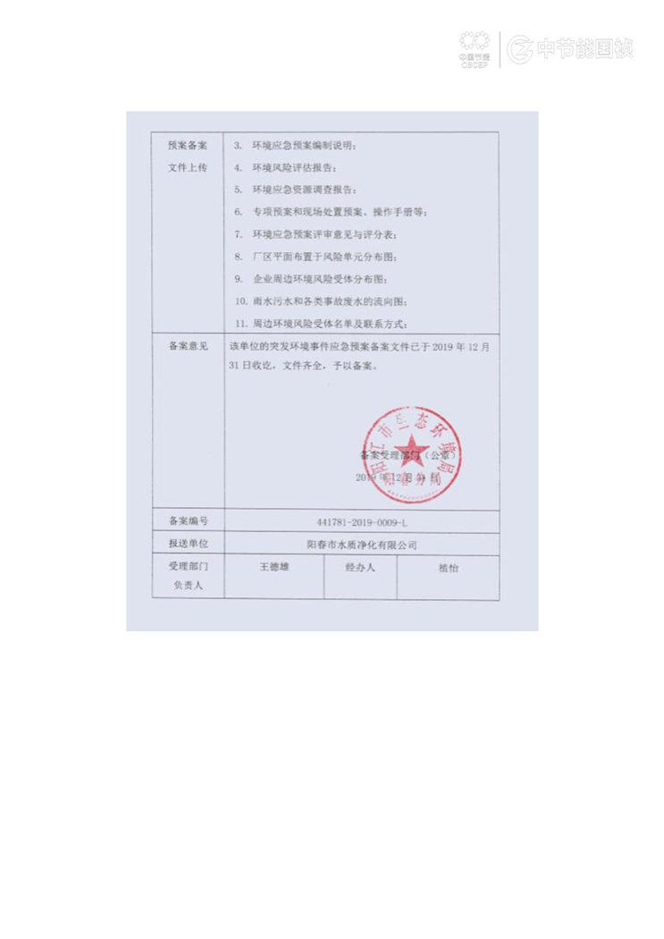 彩名堂(中国区)官方网站入口