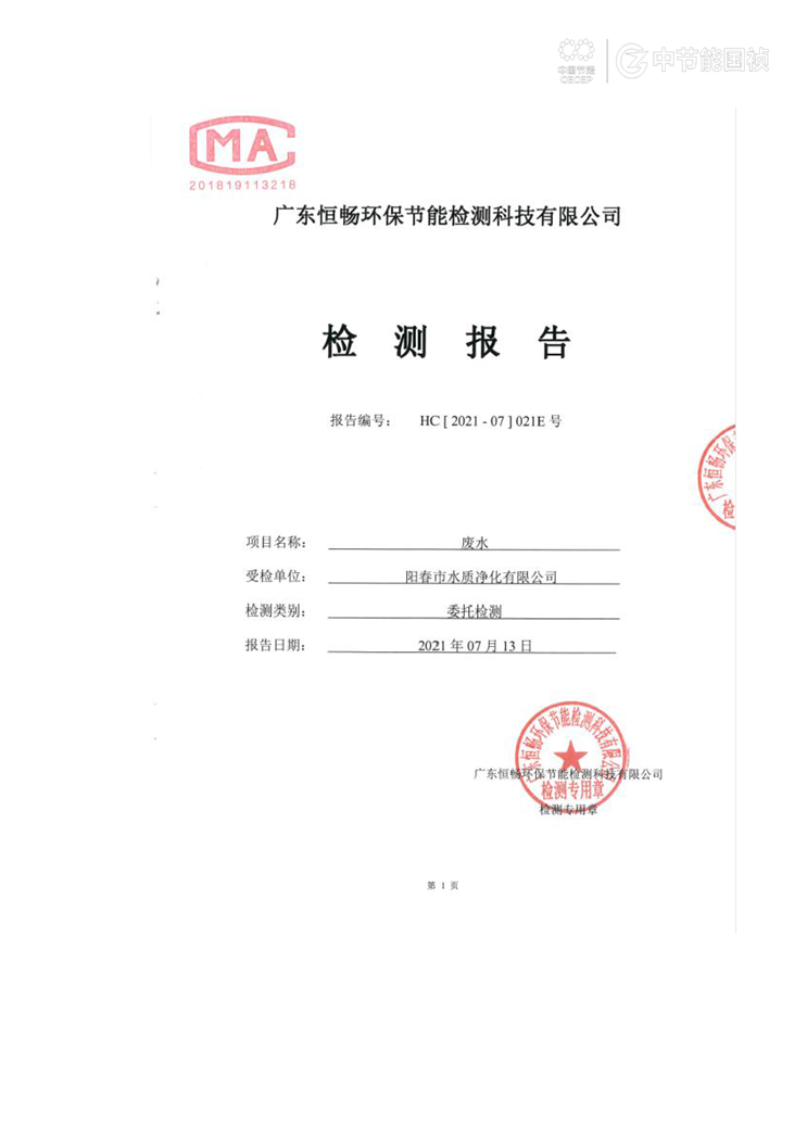 彩名堂(中国区)官方网站入口