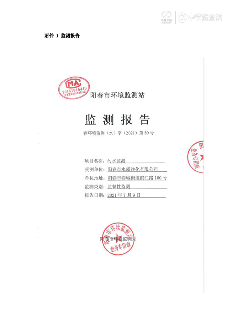 彩名堂(中国区)官方网站入口